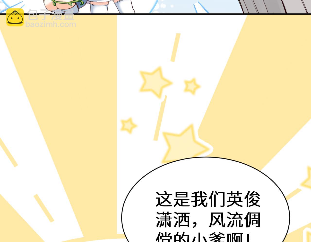 人魚陷落 - 幼兒園日記中秋篇05 - 2
