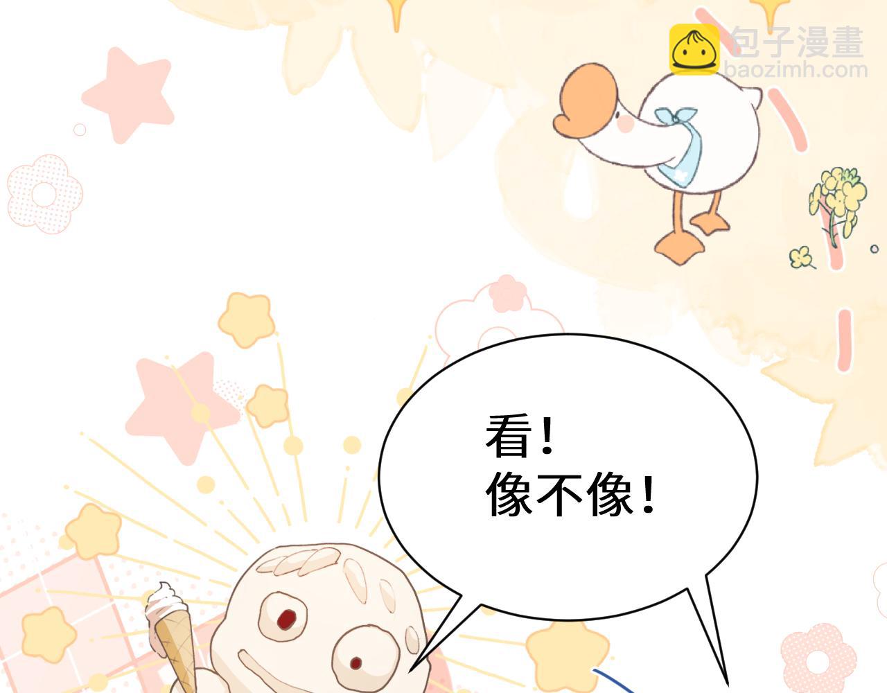 人魚陷落 - 幼兒園日記中秋篇05 - 3