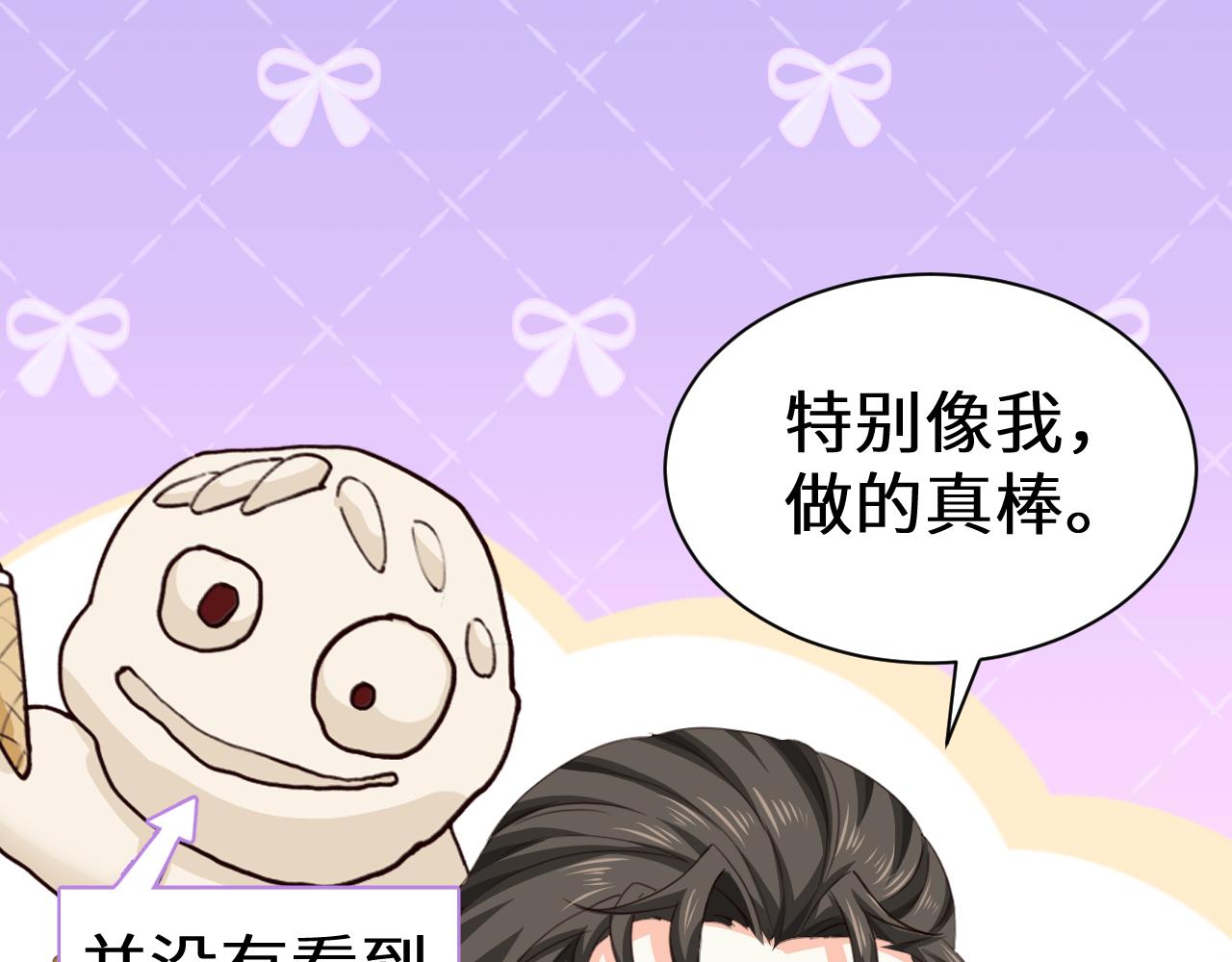 幼儿园日记中秋篇06-第366话