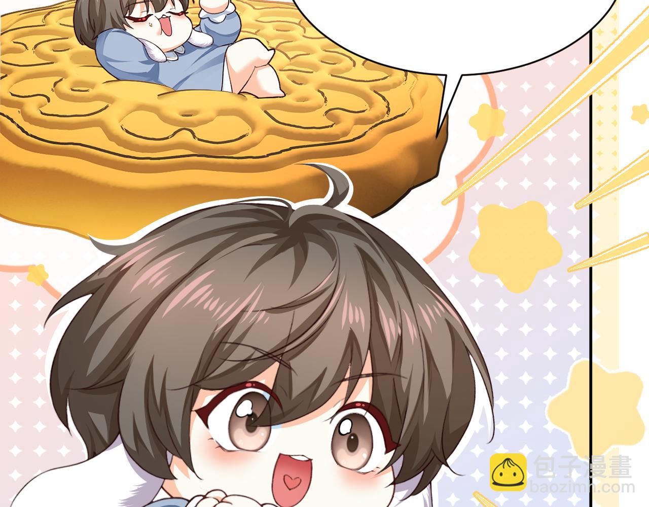 幼儿园日记中秋篇06-第366话