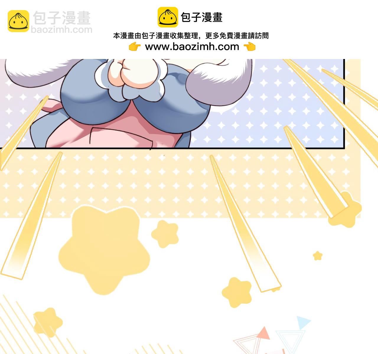 幼儿园日记中秋篇06-第366话