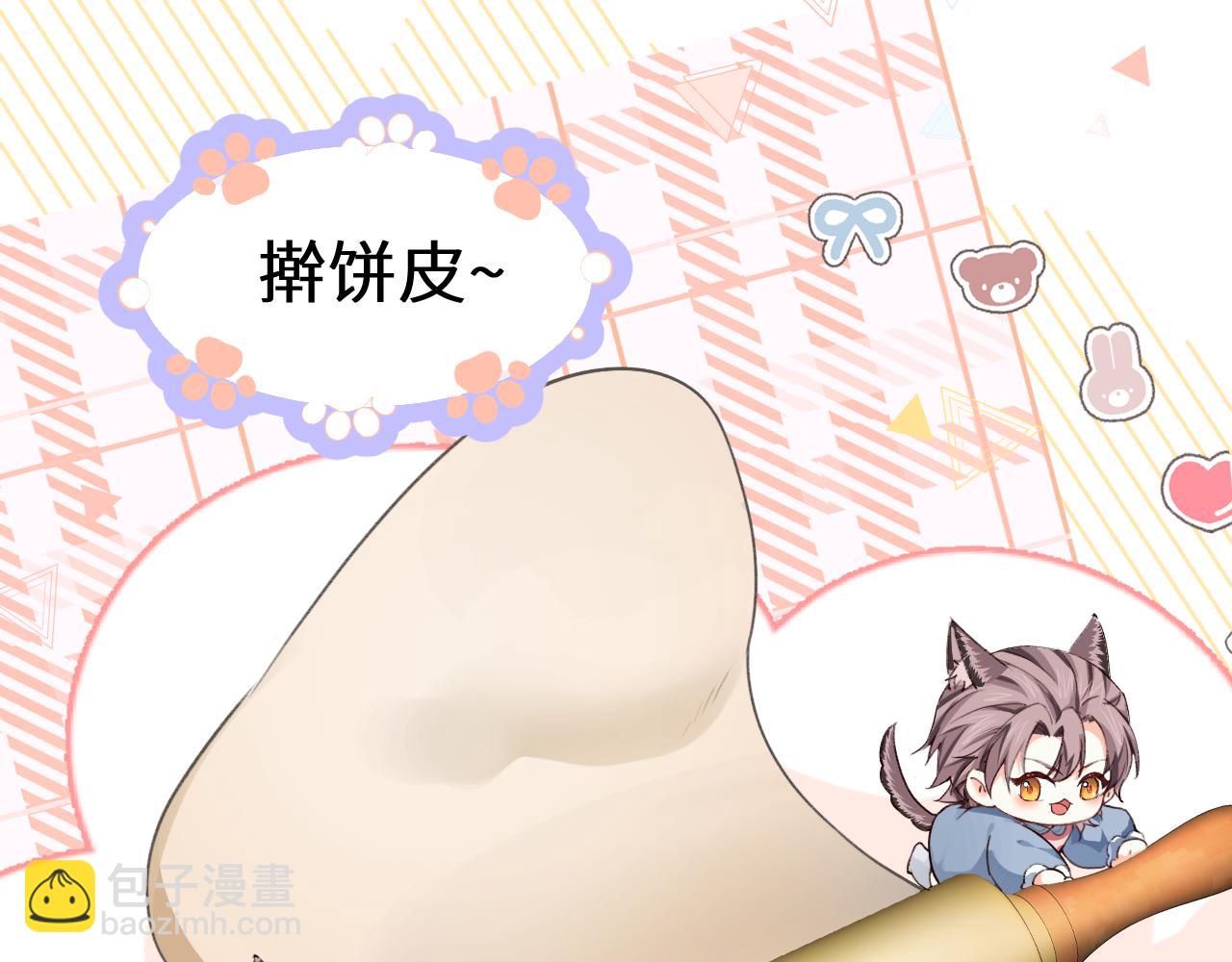 幼儿园日记中秋篇06-第366话