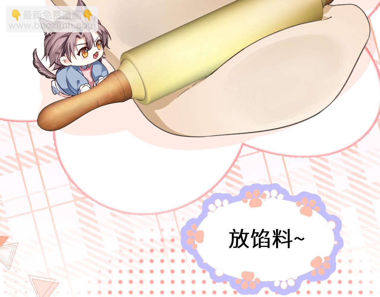 幼儿园日记中秋篇06-第366话