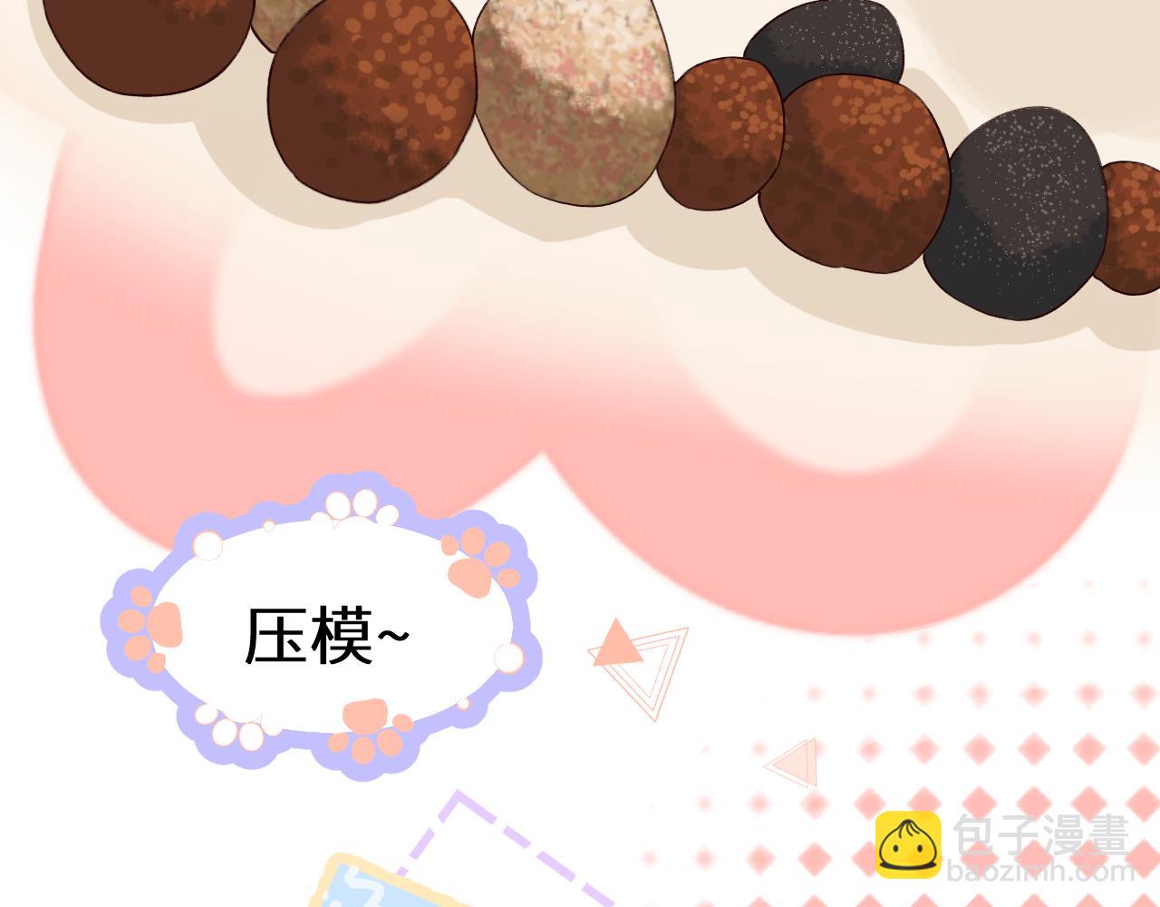 幼儿园日记中秋篇06-第366话