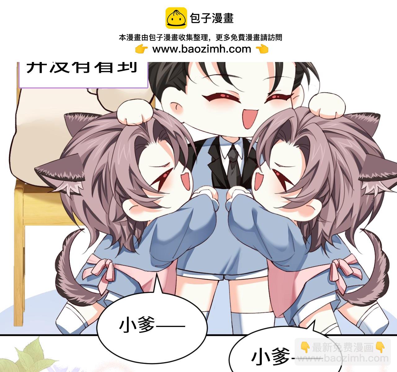 幼儿园日记中秋篇06-第366话