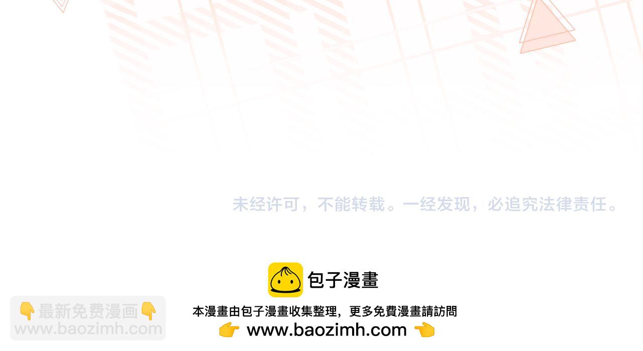 幼儿园日记中秋篇06-第366话