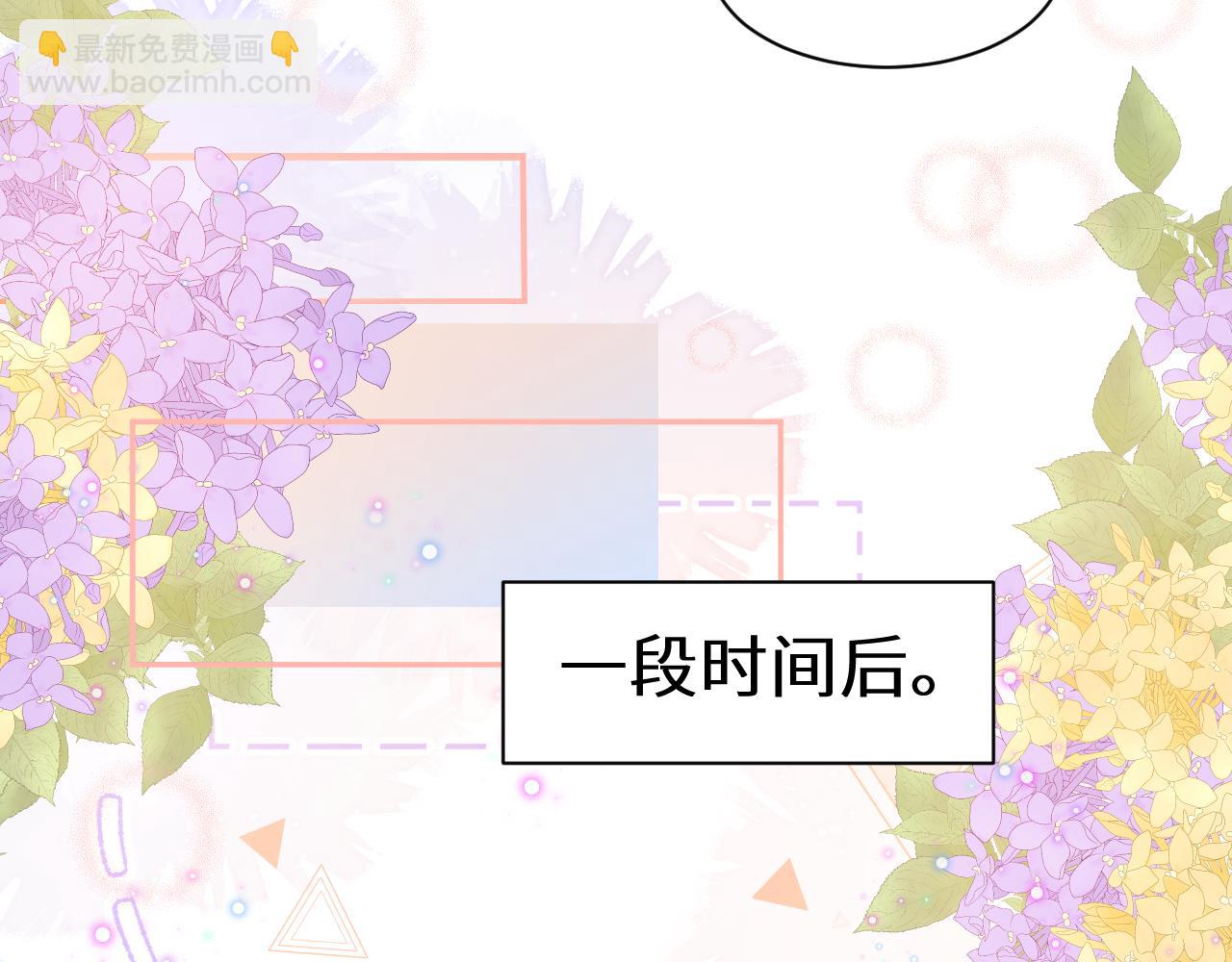 幼儿园日记中秋篇06-第366话