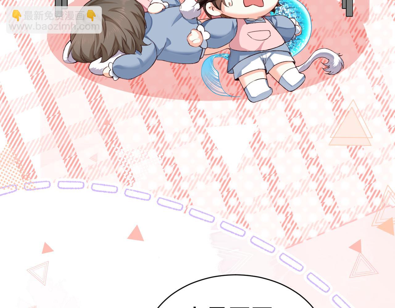 幼儿园日记中秋篇06-第366话