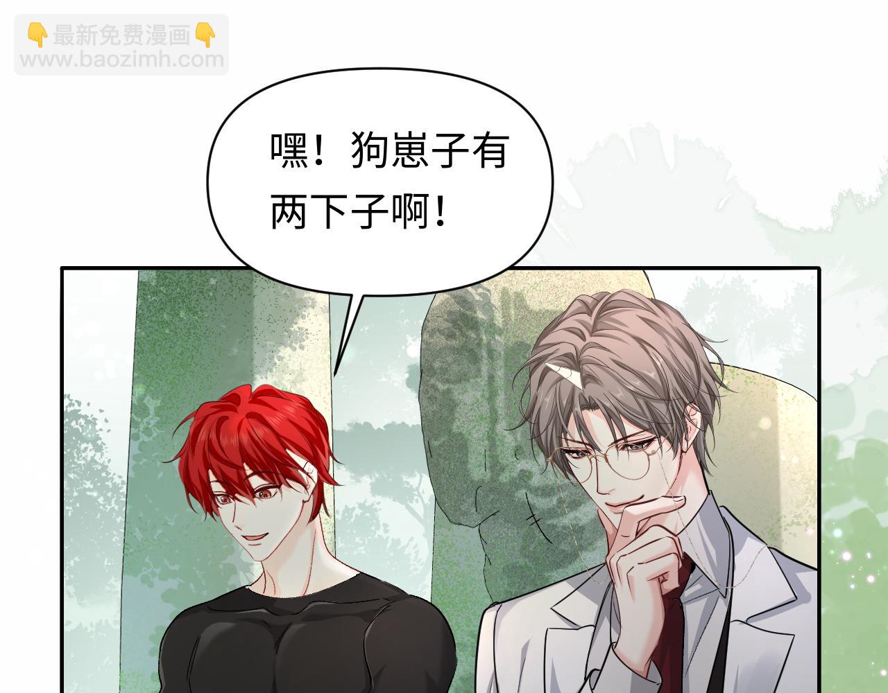 第123话 二期任务(1/3)-第370话