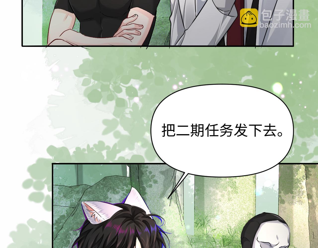 第123话 二期任务(1/3)-第370话