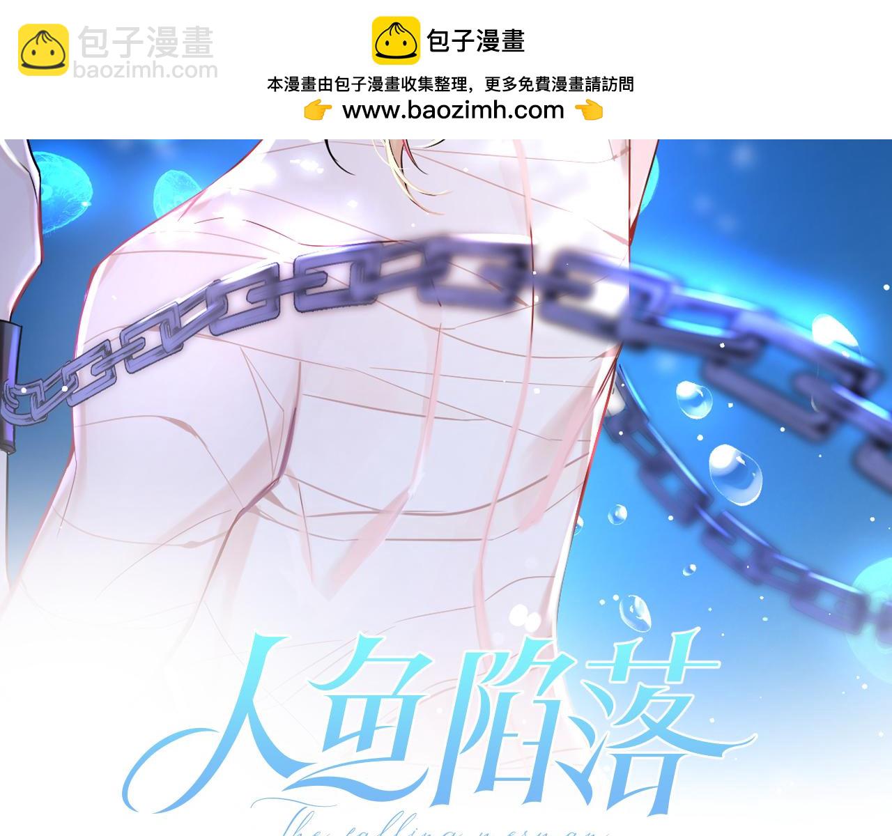 第123话 二期任务(1/3)-第370话