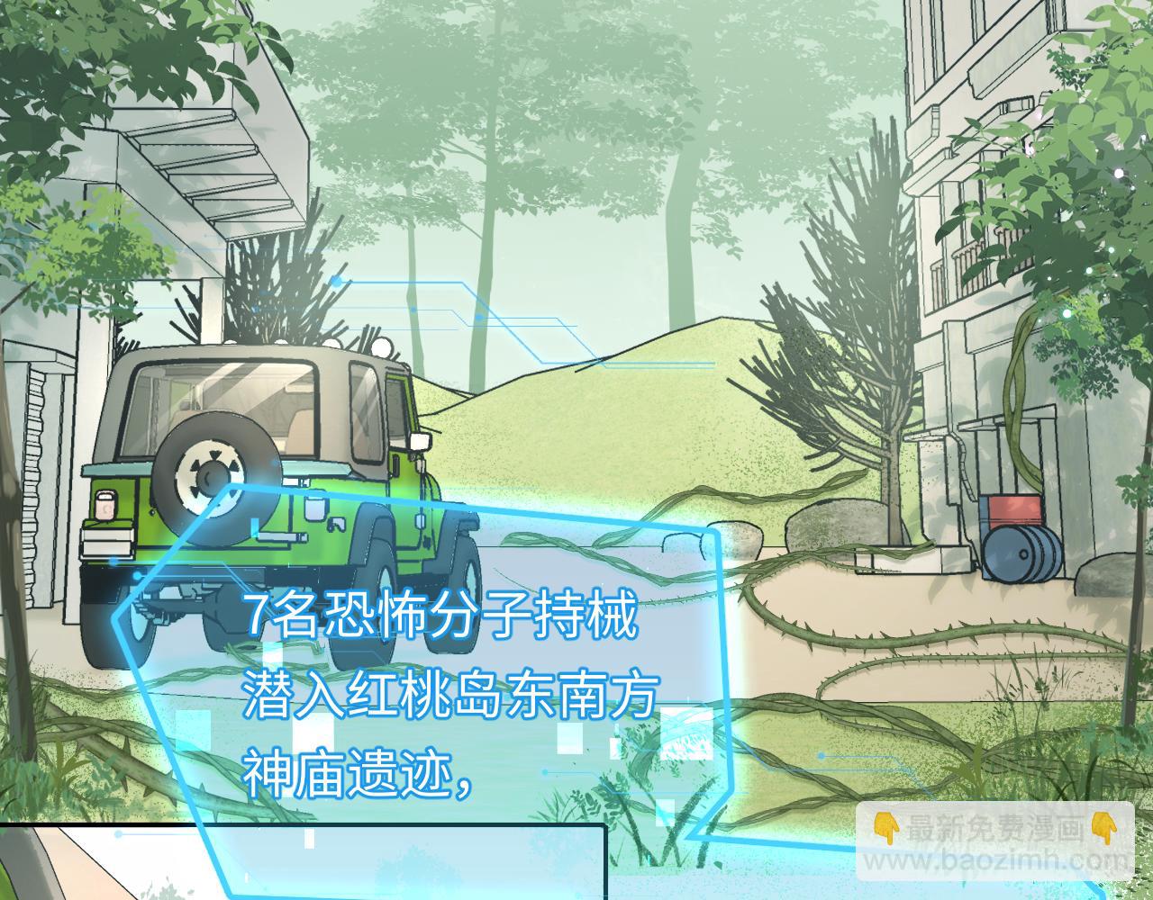 第123话 二期任务(1/3)-第370话