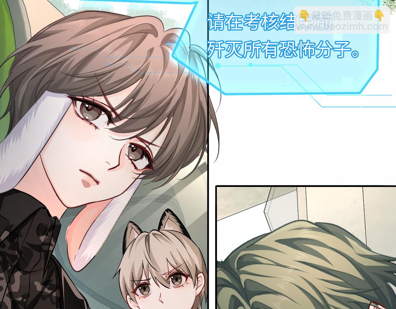 第123话 二期任务(1/3)-第370话