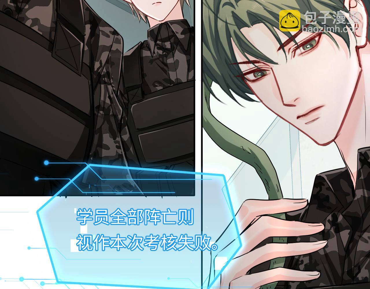 第123话 二期任务(1/3)-第370话