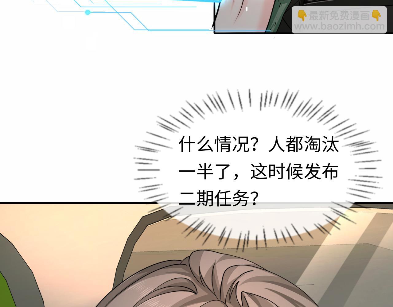 第123话 二期任务(1/3)-第370话