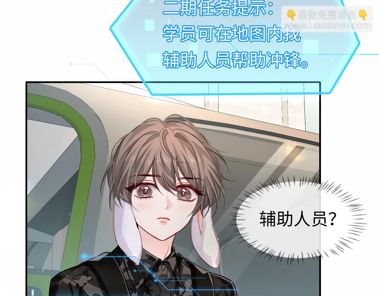 第123话 二期任务(1/3)-第370话