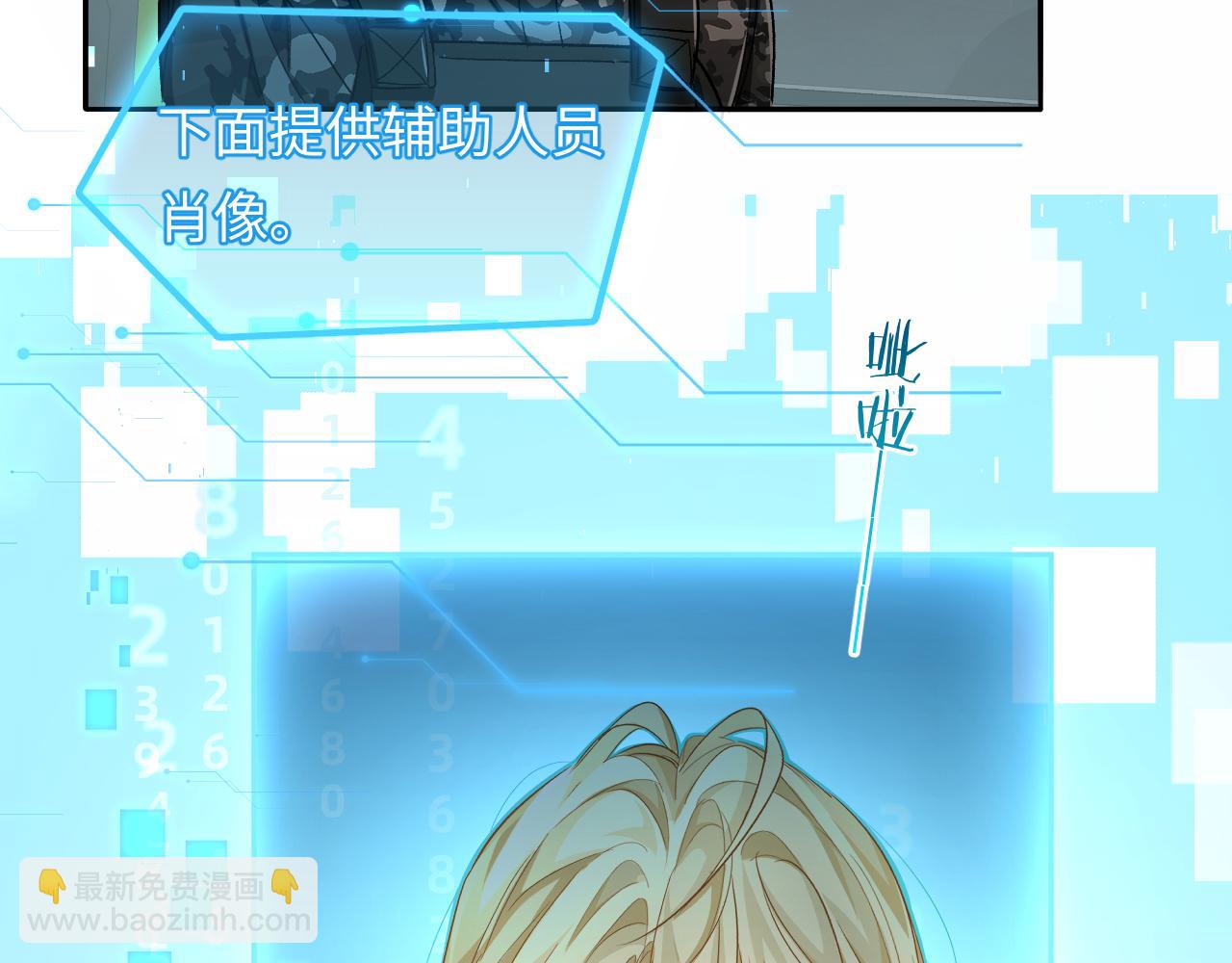 第123话 二期任务(1/3)-第370话