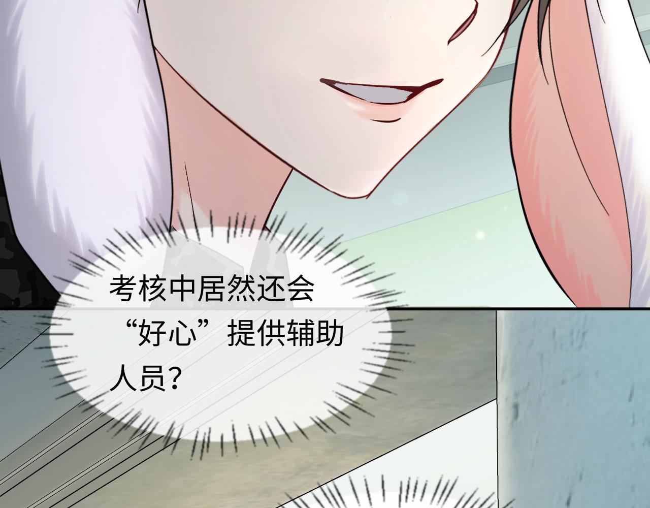 第123话 二期任务(1/3)-第370话