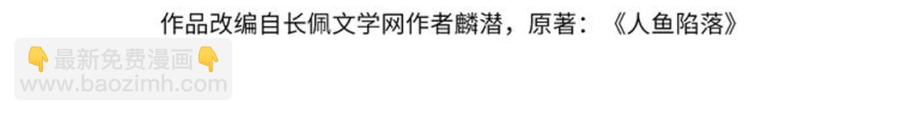 第123话 二期任务(1/3)-第370话