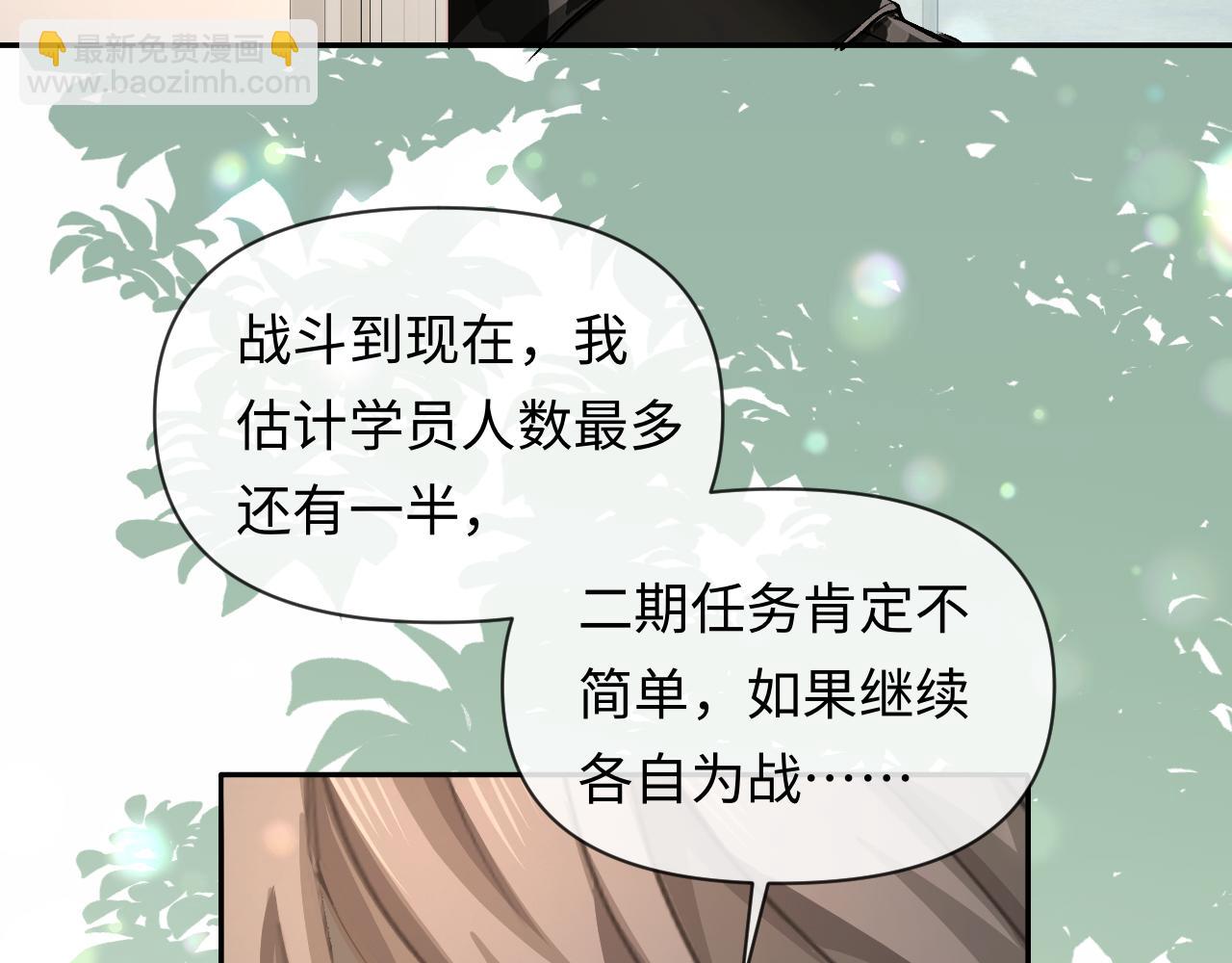 第123话 二期任务(1/3)-第370话