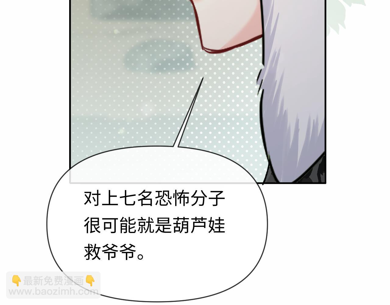 第123话 二期任务(1/3)-第370话