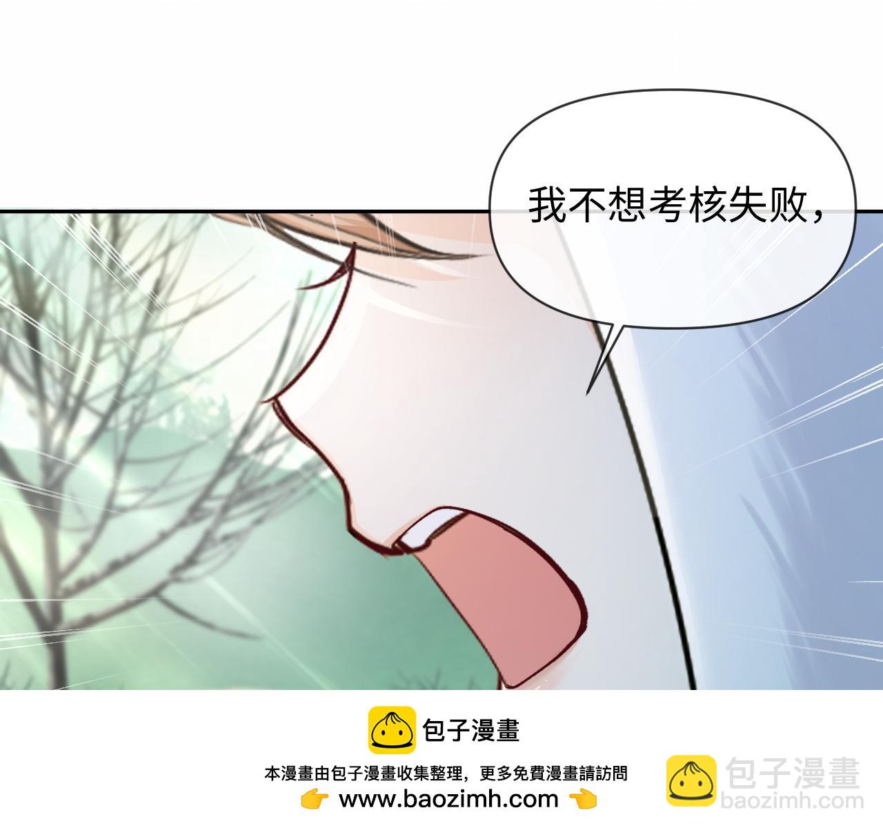 第123话 二期任务(1/3)-第370话