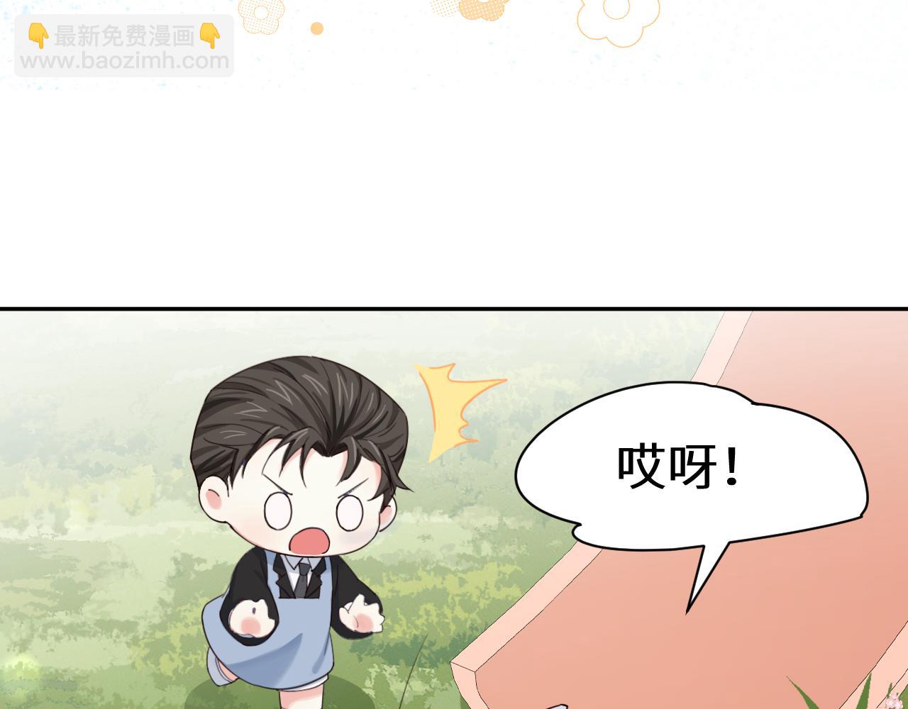人魚陷落 - Q版小劇場幼兒園篇：小爹親親~ - 3