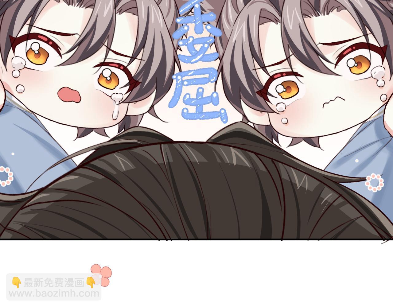 Q版小剧场幼儿园篇：揽星被困住啦？-第374话