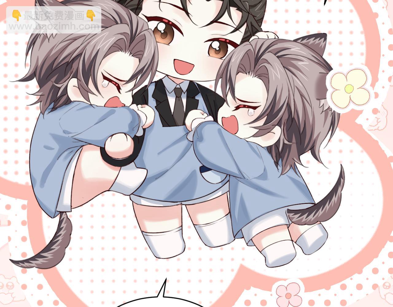 Q版小剧场幼儿园篇：揽星被困住啦？-第374话