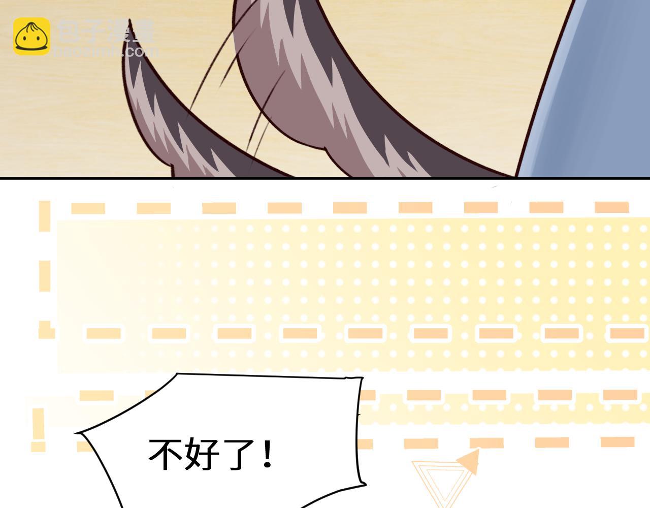 Q版小剧场幼儿园篇：揽星被困住啦？-第374话