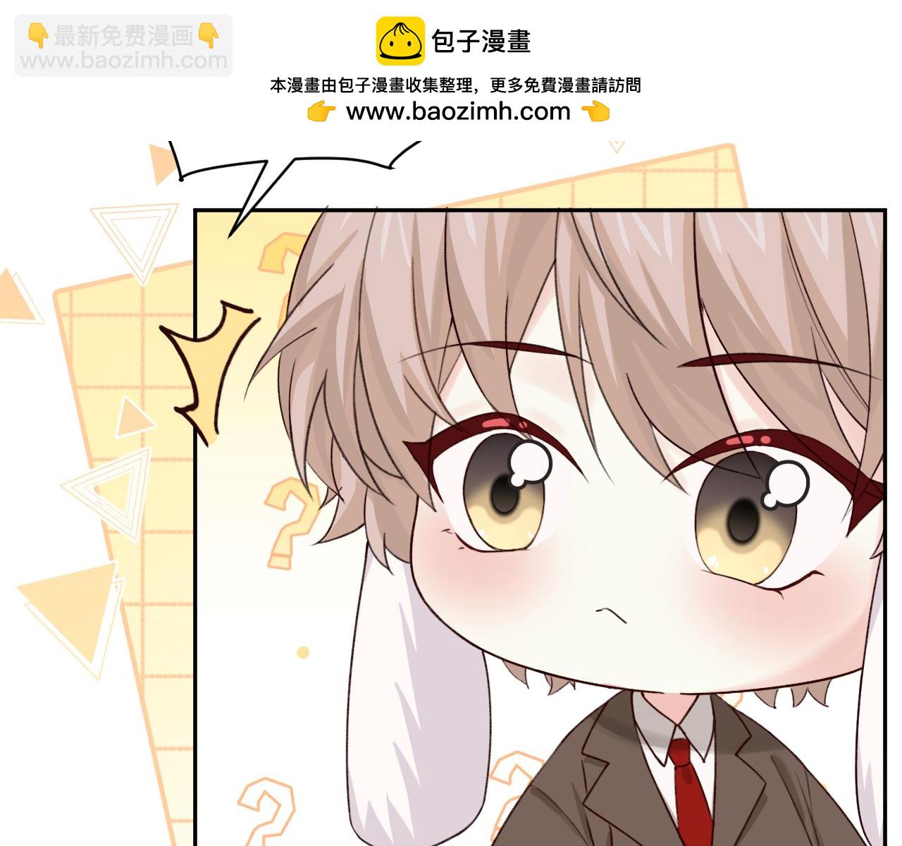 Q版小剧场幼儿园篇：揽星被困住啦？-第374话