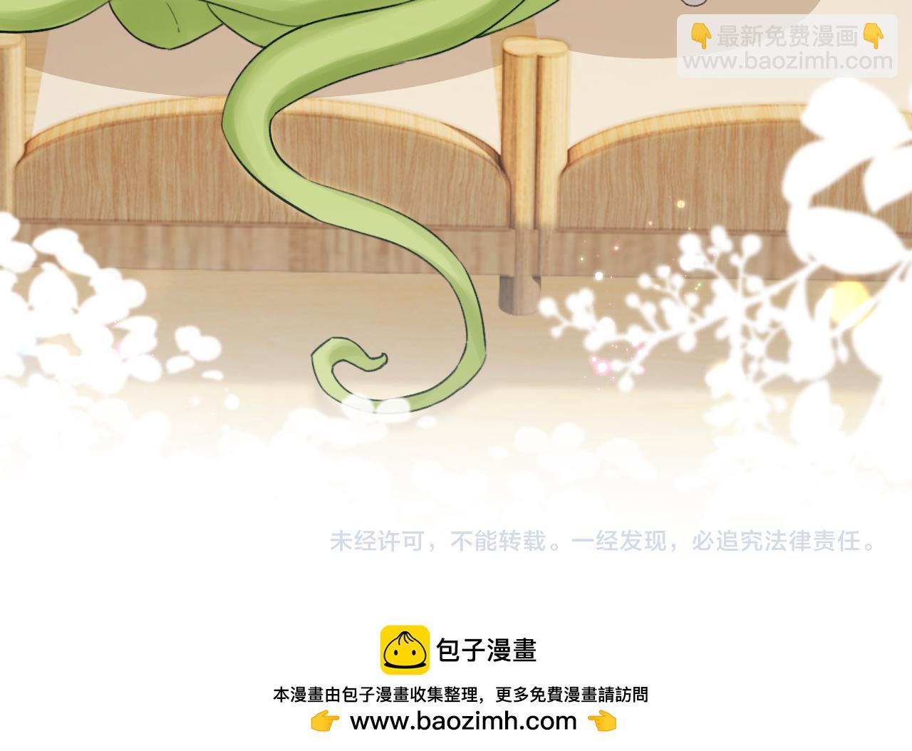 Q版小剧场幼儿园篇：揽星被困住啦？-第374话