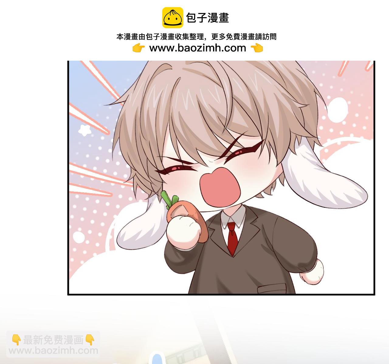 Q版小剧场幼儿园篇：揽星被困住啦？-第374话