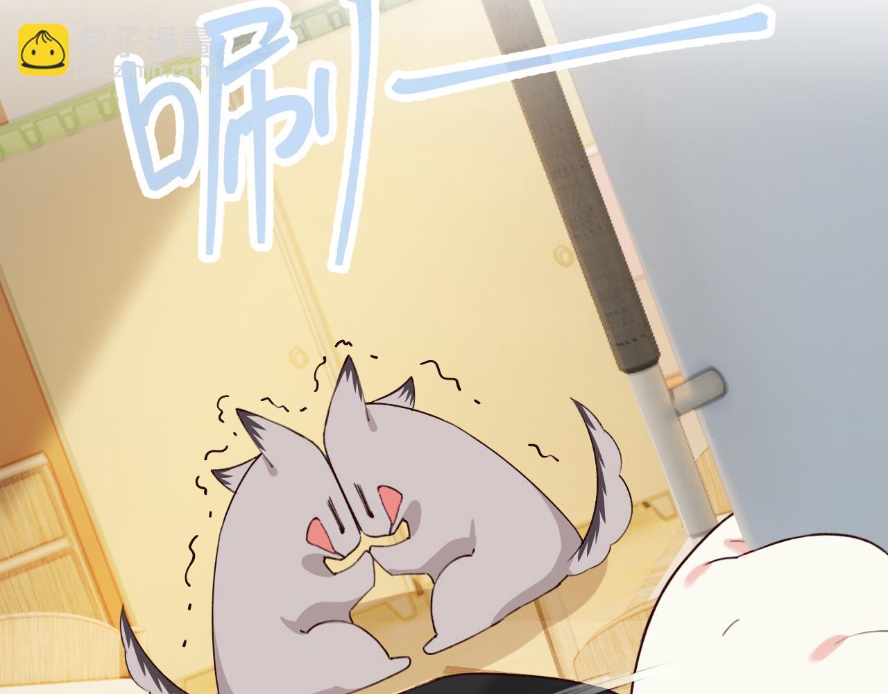 Q版小剧场幼儿园篇：揽星被困住啦？-第374话