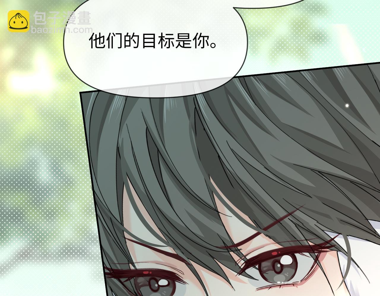 第125话 嘲讽(1/3)-第376话