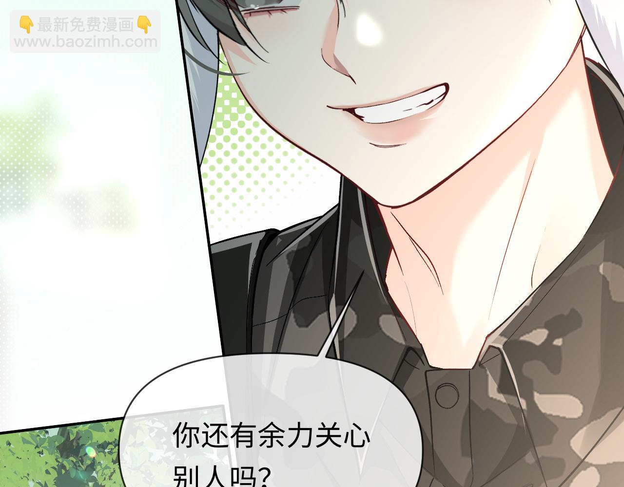 第125话 嘲讽(1/3)-第376话