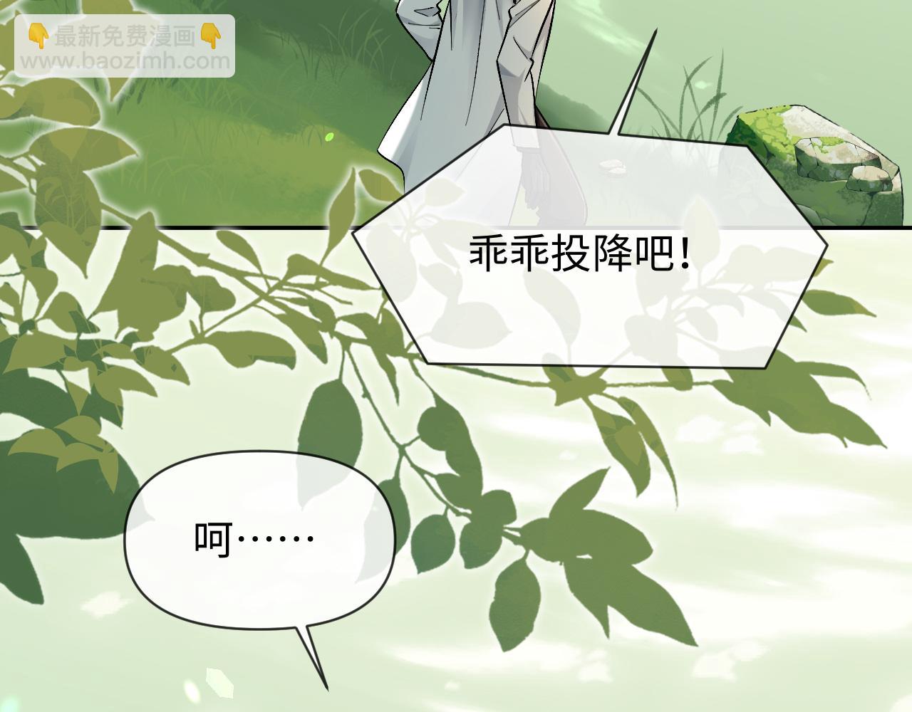 第125话 嘲讽(1/3)-第376话