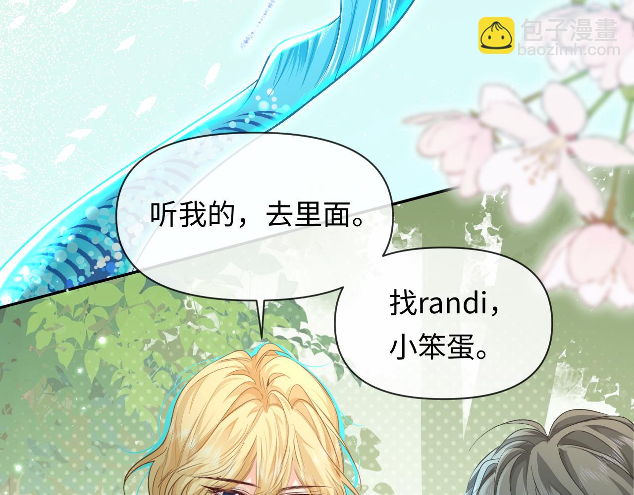 第125话 嘲讽(1/3)-第376话