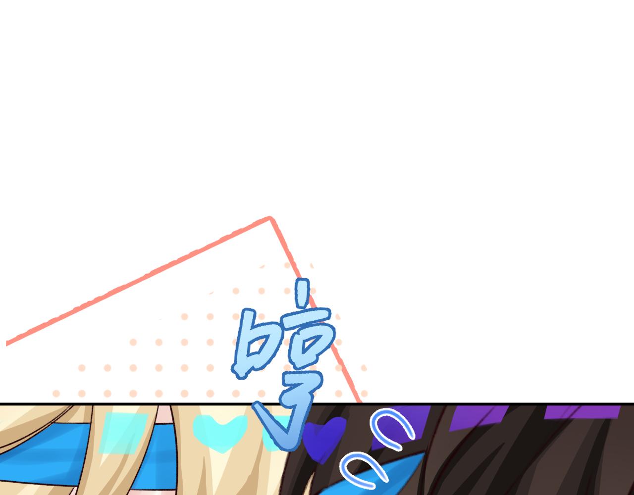 Q版小剧场幼儿园篇：带你飞-第380话