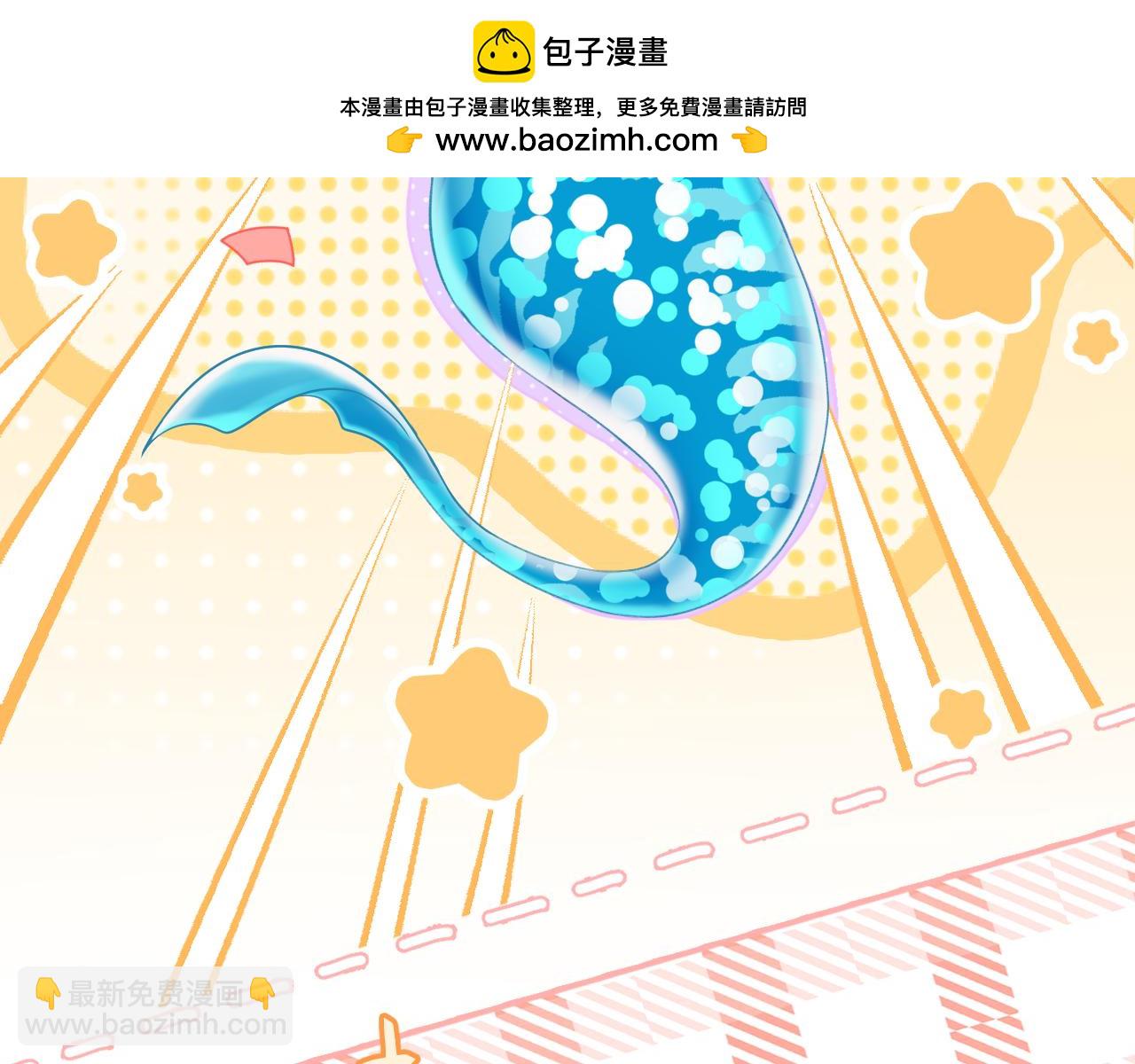 Q版小剧场幼儿园篇：带你飞-第380话