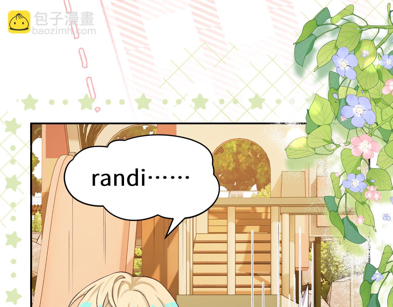 Q版小剧场幼儿园篇：带你飞-第380话