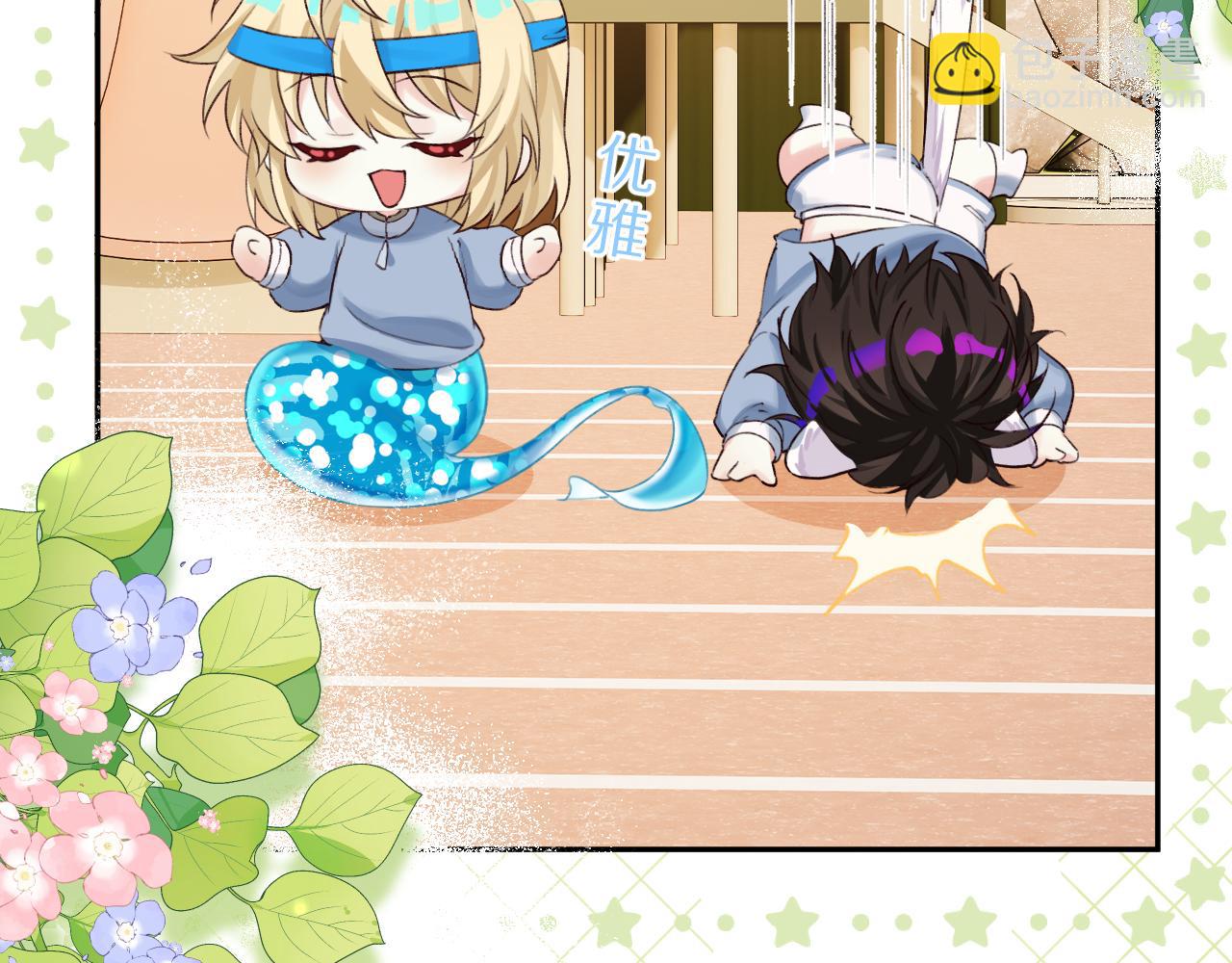 Q版小剧场幼儿园篇：带你飞-第380话