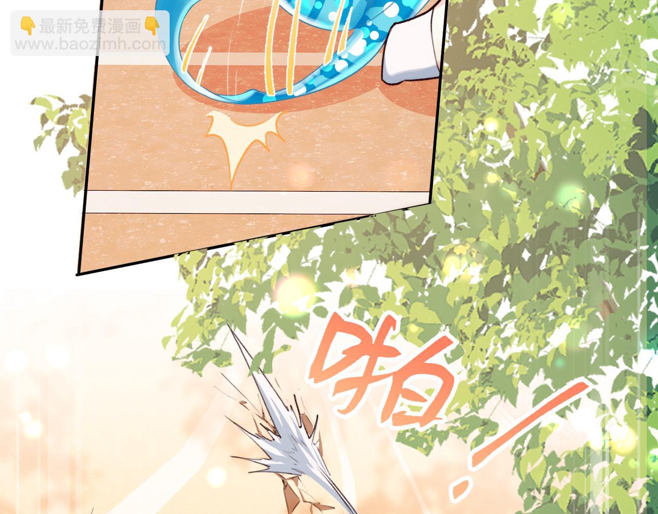 Q版小剧场幼儿园篇：带你飞-第380话