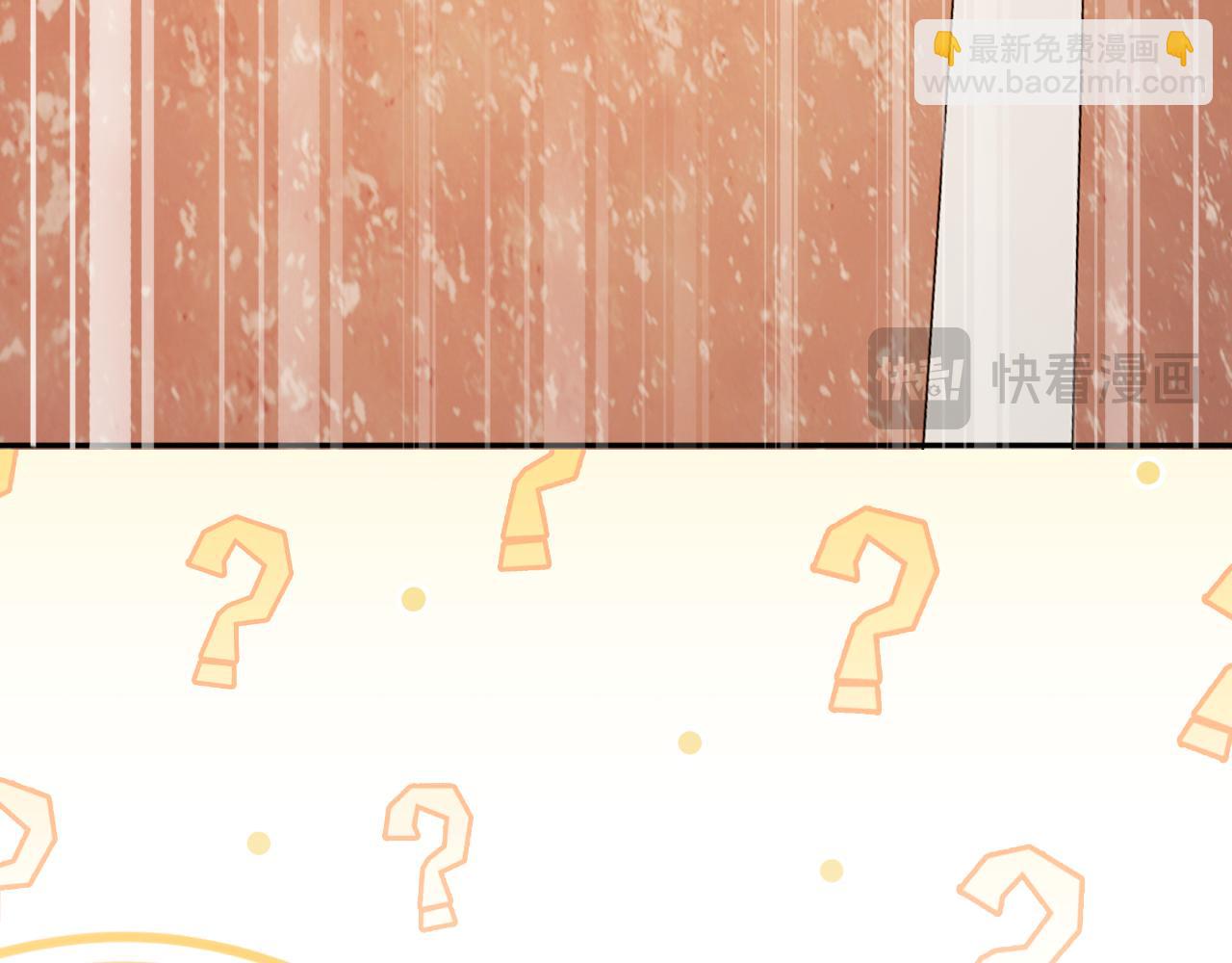 Q版小剧场幼儿园篇：带你飞-第380话