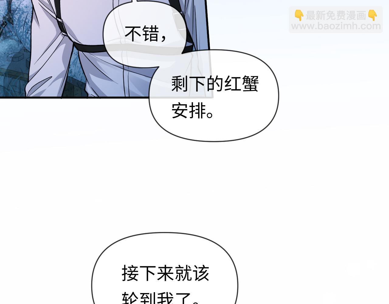 第127话 轮到我了(1/3)-第382话