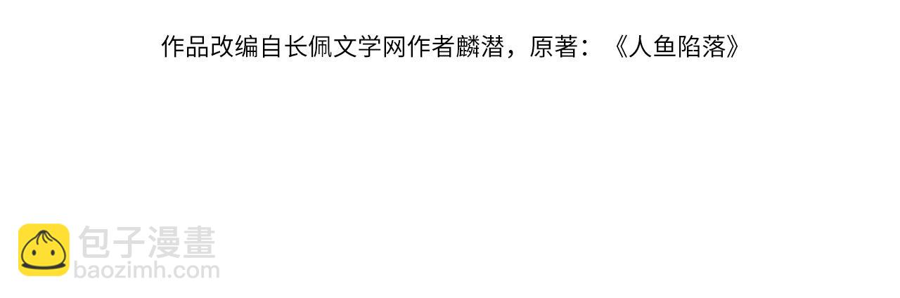 第127话 轮到我了(1/3)-第382话