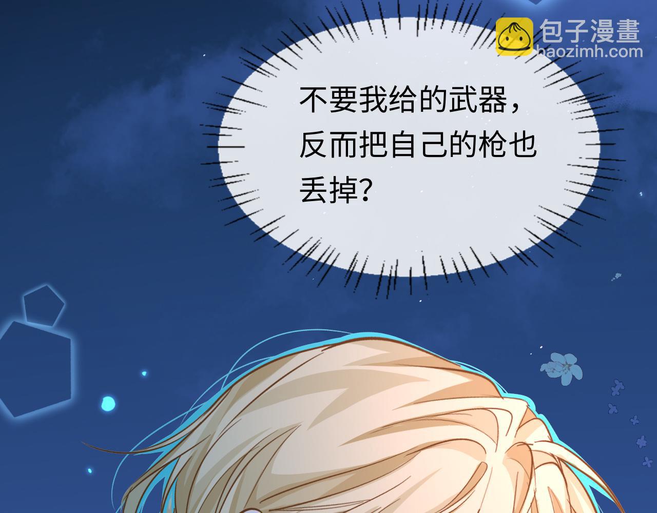 第127话 轮到我了(1/3)-第382话