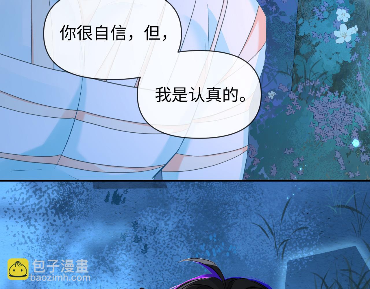 第127话 轮到我了(1/3)-第382话