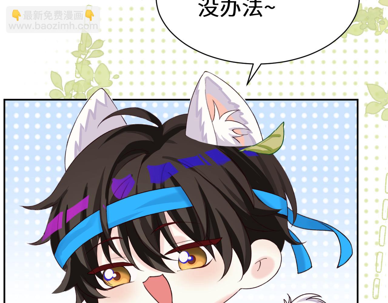 Q版小剧场幼儿园篇：大展身手-第386话