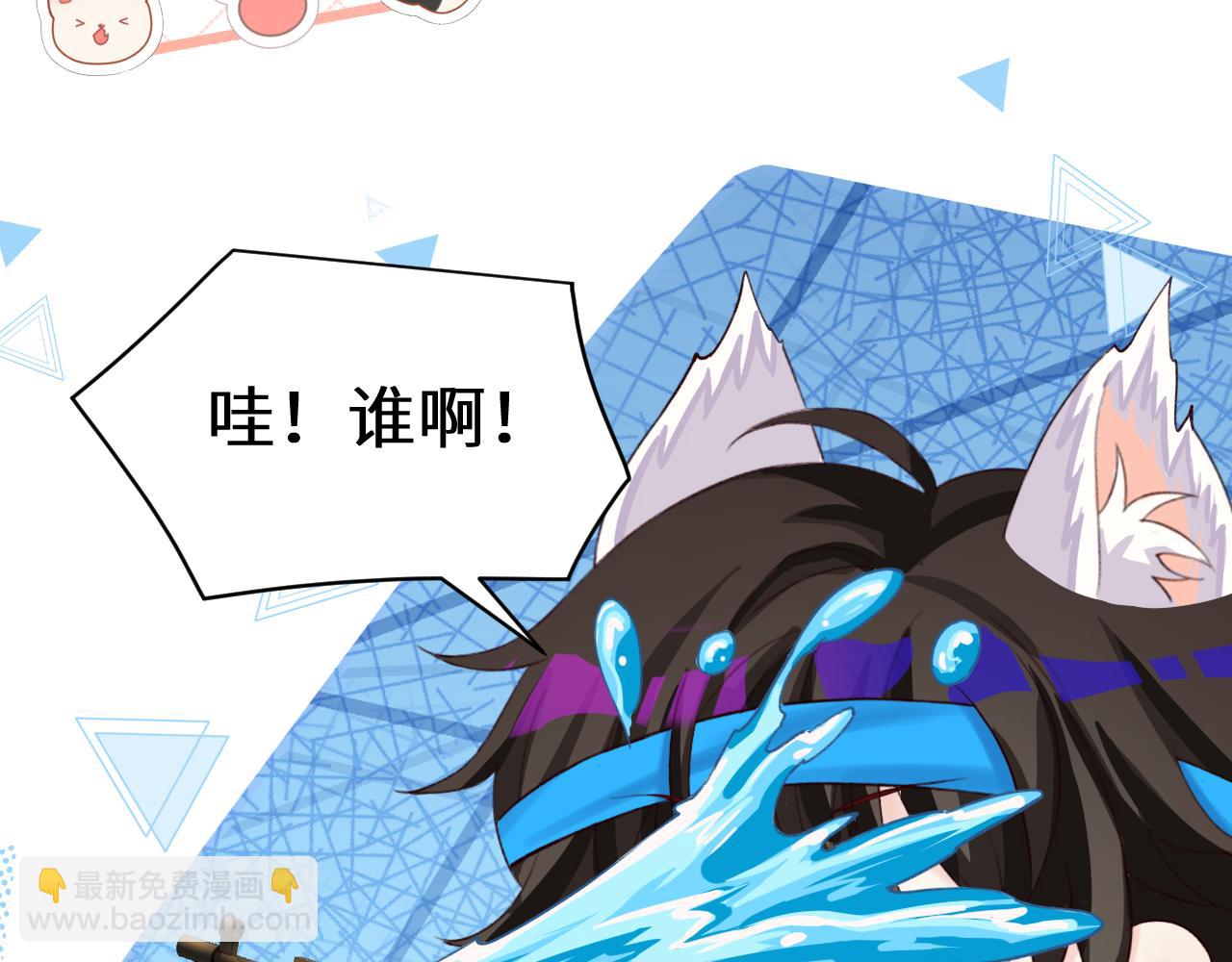 Q版小剧场幼儿园篇：大展身手-第386话